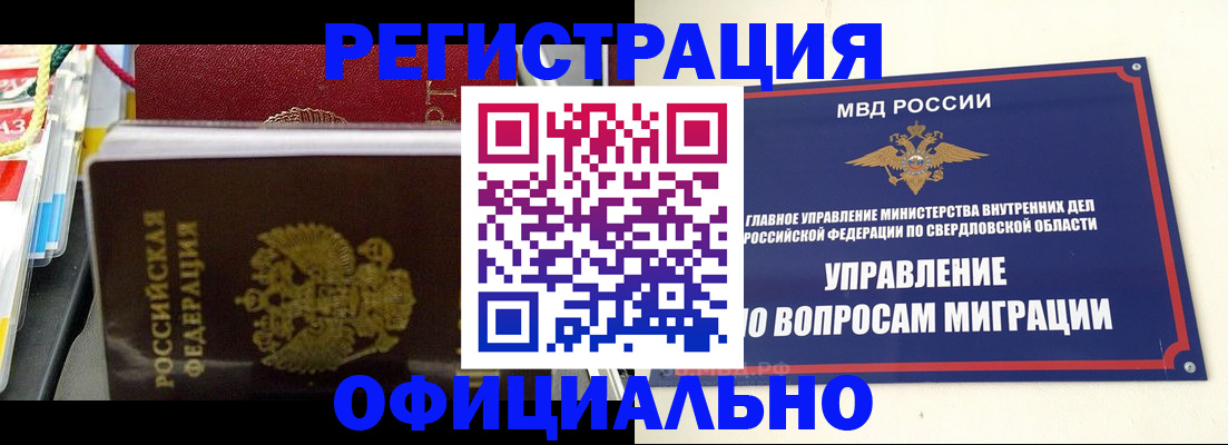 форма 3 в Пермской области