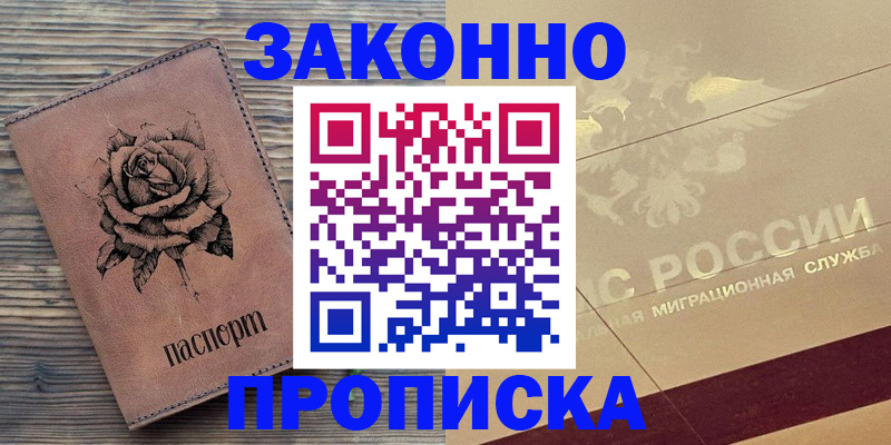 регистрация для школы в Пермской области